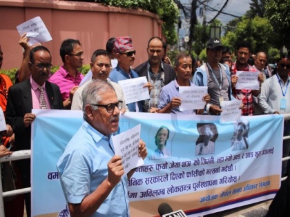 Activists in Nepal demonstrate at UN Office against execution of four prisoners in Myanmar | Activists in Nepal demonstrate at UN Office against execution of four prisoners in Myanmar