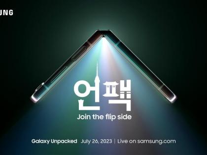 Samsung set to unveil new foldables on July 26 | Samsung set to unveil new foldables on July 26