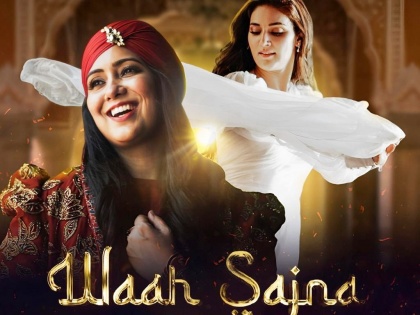 Harshdeep Kaur pairs with Mukti Mohan for her single 'Waah Sajna' | Harshdeep Kaur pairs with Mukti Mohan for her single 'Waah Sajna'