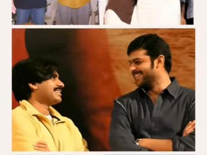 Pawan Kalyan shares priceless memories with Chiranjeevi, Prabhas, Ram Charan in 1st Insta post | Pawan Kalyan shares priceless memories with Chiranjeevi, Prabhas, Ram Charan in 1st Insta post Pawan Kalyan shares priceless memories with Chiranjeevi, Prabhas, Ram Charan in 1st Insta post | Pawan Kalyan shares priceless memories with Chiranjeevi, Prabhas, Ram Charan in 1st Insta post