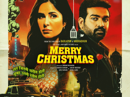 Katrina triumphs, Sethupati excels in a whodunit | Katrina triumphs, Sethupati excels in a whodunit