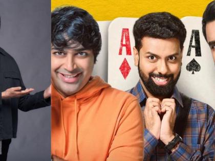 Big B unveils trailer of Gujarati film ‘Tron Ekka’ | Big B unveils trailer of Gujarati film ‘Tron Ekka’ Big B unveils trailer of Gujarati film ‘Tron Ekka’ | Big B unveils trailer of Gujarati film ‘Tron Ekka’
