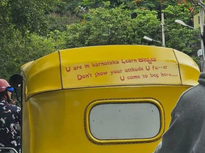 'U are in Karnataka, learn Kannada': Pic with message written on auto goes viral | 'U are in Karnataka, learn Kannada': Pic with message written on auto goes viral 'U are in Karnataka, learn Kannada': Pic with message written on auto goes viral | 'U are in Karnataka, learn Kannada': Pic with message written on auto goes viral
