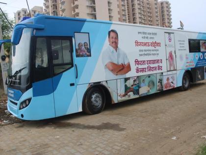 Tribals in Maharashtra's Maoist-hit districts get first-ever mobile cancer hospital | Tribals in Maharashtra's Maoist-hit districts get first-ever mobile cancer hospital