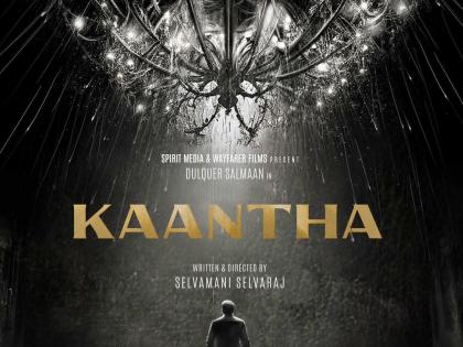 Rana Daggubati, Dulquer Salmaan join hands for 'Kaantha' | Rana Daggubati, Dulquer Salmaan join hands for 'Kaantha' Rana Daggubati, Dulquer Salmaan join hands for 'Kaantha' | Rana Daggubati, Dulquer Salmaan join hands for 'Kaantha'