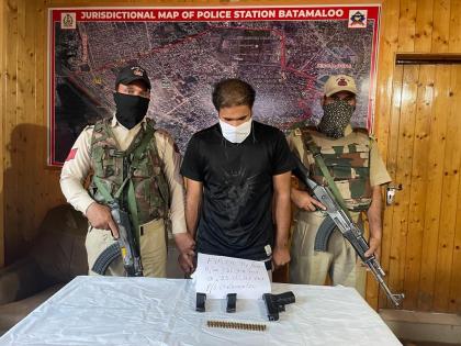J&K: Hybrid terrorist arrested in Srinagar | J&K: Hybrid terrorist arrested in Srinagar J&K: Hybrid terrorist arrested in Srinagar | J&K: Hybrid terrorist arrested in Srinagar