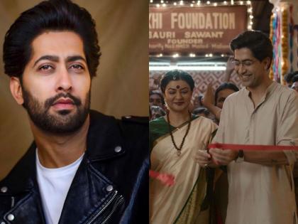 Ankur Bhatia to break barriers with LGBT role in Sushmita Sen starrer 'Taali' | Ankur Bhatia to break barriers with LGBT role in Sushmita Sen starrer 'Taali' Ankur Bhatia to break barriers with LGBT role in Sushmita Sen starrer 'Taali' | Ankur Bhatia to break barriers with LGBT role in Sushmita Sen starrer 'Taali'