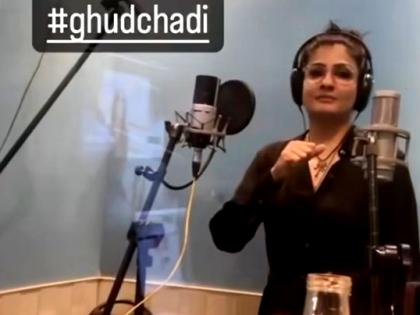 Raveena Tandon dubs for 'Ghudchadi', shares a sneak-peek | Raveena Tandon dubs for 'Ghudchadi', shares a sneak-peek