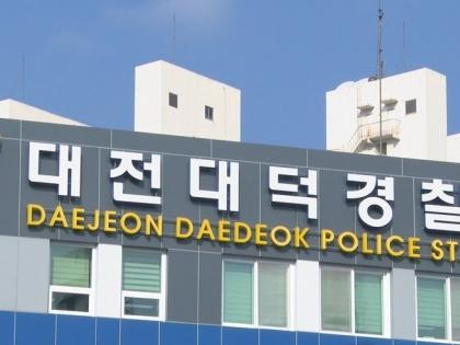 Teacher stabbed at S.Korean high school | Teacher stabbed at S.Korean high school Teacher stabbed at S.Korean high school | Teacher stabbed at S.Korean high school