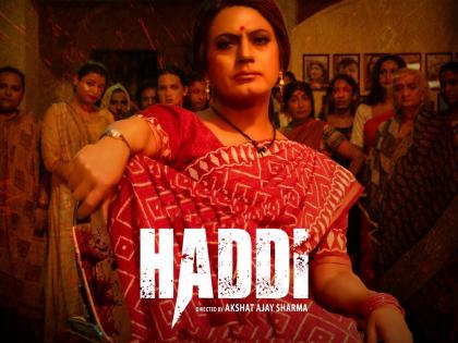 Nawazuddin Siddiqui stares with blood-thirsty eyes in new look from 'Haddi' | Nawazuddin Siddiqui stares with blood-thirsty eyes in new look from 'Haddi' Nawazuddin Siddiqui stares with blood-thirsty eyes in new look from 'Haddi' | Nawazuddin Siddiqui stares with blood-thirsty eyes in new look from 'Haddi'