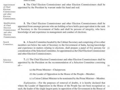 Centre's Bill excludes CJI for selection of CEC and other ECs | Centre's Bill excludes CJI for selection of CEC and other ECs