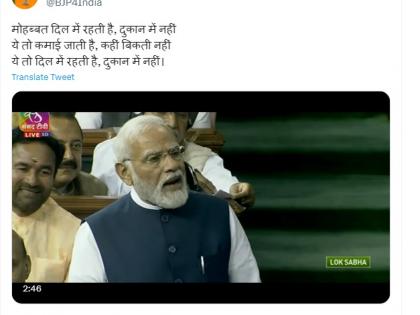 BJP takes swipe at Rahul's 'mohabbat ki dukaan' remark | BJP takes swipe at Rahul's 'mohabbat ki dukaan' remark