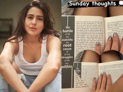 'Sunday thoughts': Sara Ali Khan says 'no battle of life lies outside' | 'Sunday thoughts': Sara Ali Khan says 'no battle of life lies outside' 'Sunday thoughts': Sara Ali Khan says 'no battle of life lies outside' | 'Sunday thoughts': Sara Ali Khan says 'no battle of life lies outside'
