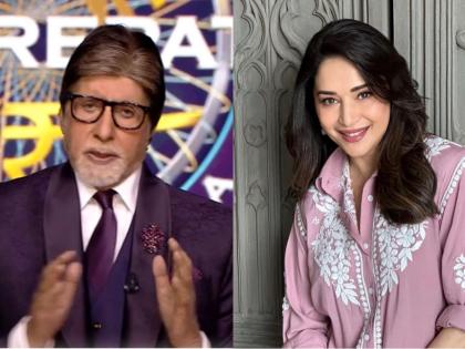 Madhuri Dixit adopted Redo after shoot of 'Hum Aapke Hain Koun', reveals Big B | Madhuri Dixit adopted Redo after shoot of 'Hum Aapke Hain Koun', reveals Big B Madhuri Dixit adopted Redo after shoot of 'Hum Aapke Hain Koun', reveals Big B | Madhuri Dixit adopted Redo after shoot of 'Hum Aapke Hain Koun', reveals Big B