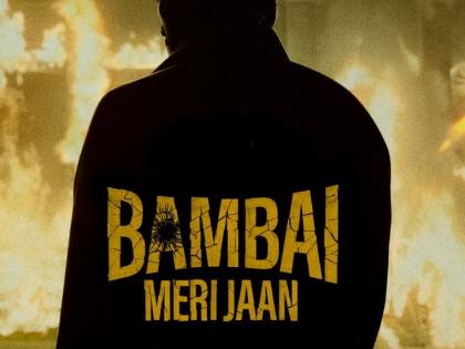 OTT series 'Bambai Meri Jaan' to star Kay Kay Menon, Avinash Tiwary, Kritika Kamra | OTT series 'Bambai Meri Jaan' to star Kay Kay Menon, Avinash Tiwary, Kritika Kamra OTT series 'Bambai Meri Jaan' to star Kay Kay Menon, Avinash Tiwary, Kritika Kamra | OTT series 'Bambai Meri Jaan' to star Kay Kay Menon, Avinash Tiwary, Kritika Kamra