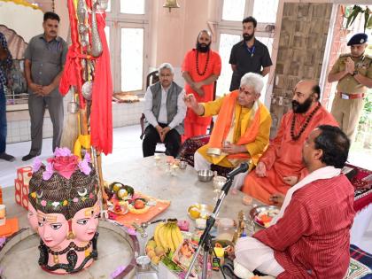 J&K L-G performs Shri Amarnathji Chhari-Mubarak 'pujan' | J&K L-G performs Shri Amarnathji Chhari-Mubarak 'pujan' J&K L-G performs Shri Amarnathji Chhari-Mubarak 'pujan' | J&K L-G performs Shri Amarnathji Chhari-Mubarak 'pujan'