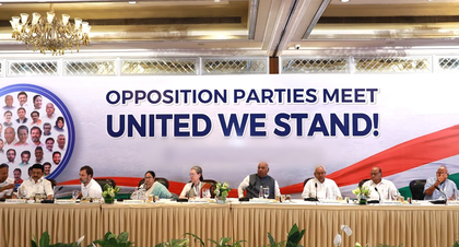Fouth meeting of INDIA bloc begins | Fouth meeting of INDIA bloc begins Fouth meeting of INDIA bloc begins | Fouth meeting of INDIA bloc begins