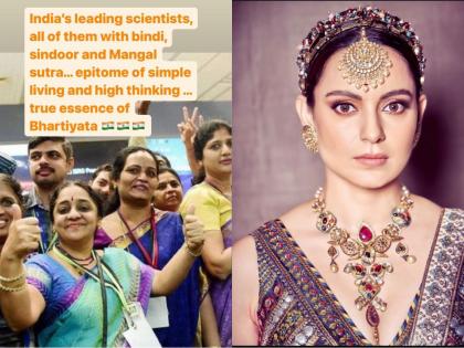 Kangana lauds ISRO's female scientists: 'Epitome of simple living, high thinking' | Kangana lauds ISRO's female scientists: 'Epitome of simple living, high thinking' Kangana lauds ISRO's female scientists: 'Epitome of simple living, high thinking' | Kangana lauds ISRO's female scientists: 'Epitome of simple living, high thinking'