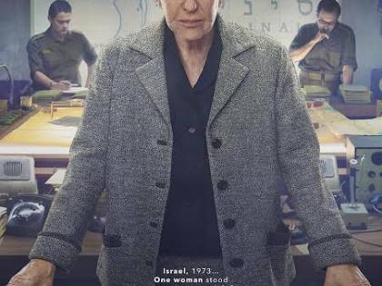 'Golda' director Guy Nattiv calls Helen Mirren best choice for the film | 'Golda' director Guy Nattiv calls Helen Mirren best choice for the film 'Golda' director Guy Nattiv calls Helen Mirren best choice for the film | 'Golda' director Guy Nattiv calls Helen Mirren best choice for the film
