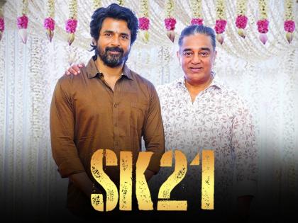 Sivakarthikeyan, Sai Pallavi-starrer '#SK21' wraps up its Kashmir schedule | Sivakarthikeyan, Sai Pallavi-starrer '#SK21' wraps up its Kashmir schedule Sivakarthikeyan, Sai Pallavi-starrer '#SK21' wraps up its Kashmir schedule | Sivakarthikeyan, Sai Pallavi-starrer '#SK21' wraps up its Kashmir schedule