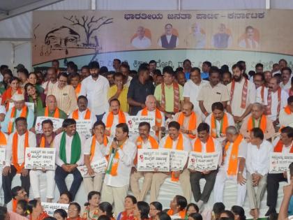 K'taka BJP protests against government's "failure" to prevent farmers' suicides | K'taka BJP protests against government's "failure" to prevent farmers' suicides K'taka BJP protests against government's "failure" to prevent farmers' suicides | K'taka BJP protests against government's "failure" to prevent farmers' suicides
