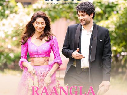 Sooraj Barjatya says son Avnish has worked very hard on song ‘Raangla’ from ‘Dono’ | Sooraj Barjatya says son Avnish has worked very hard on song ‘Raangla’ from ‘Dono’ Sooraj Barjatya says son Avnish has worked very hard on song ‘Raangla’ from ‘Dono’ | Sooraj Barjatya says son Avnish has worked very hard on song ‘Raangla’ from ‘Dono’