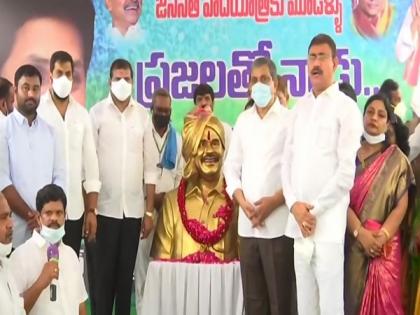 YSRCP celebrates three years of 'Pada Yatra' by Jagan Mohan Reddy | YSRCP celebrates three years of 'Pada Yatra' by Jagan Mohan Reddy