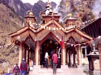 Yamunotri Dham closes for winter season | Yamunotri Dham closes for winter season