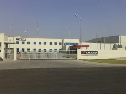 Yokohama India doubles capacity at Bahadurgarh plant to 1.6 million tyres | Yokohama India doubles capacity at Bahadurgarh plant to 1.6 million tyres