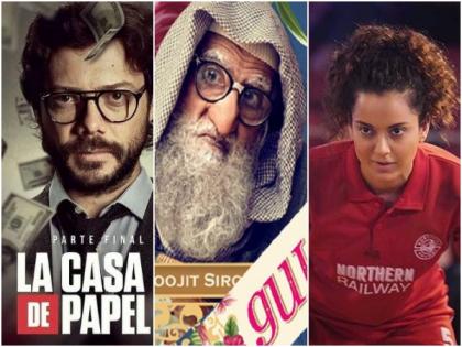 Year Ender 2020: The most entertaining web series, movies released during the lockdown | Year Ender 2020: The most entertaining web series, movies released during the lockdown Year Ender 2020: The most entertaining web series, movies released during the lockdown | Year Ender 2020: The most entertaining web series, movies released during the lockdown