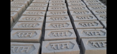 Bricks donated by Ram worshipers to be used in Ayodhya temple | Bricks donated by Ram worshipers to be used in Ayodhya temple