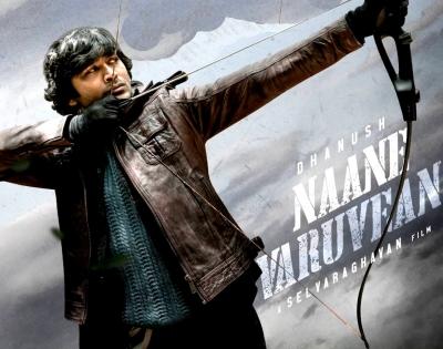 'Rendu Raaja', second single from Dhanush-starrer 'Naane Varuven' out | 'Rendu Raaja', second single from Dhanush-starrer 'Naane Varuven' out 'Rendu Raaja', second single from Dhanush-starrer 'Naane Varuven' out | 'Rendu Raaja', second single from Dhanush-starrer 'Naane Varuven' out