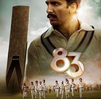 '83' takes the NFT highway, to drop collection on December 23 | '83' takes the NFT highway, to drop collection on December 23