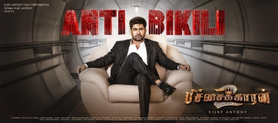 I am the 'Anti-Bikili' in 'Pichaikkaran 2', says Vijay Antony | I am the 'Anti-Bikili' in 'Pichaikkaran 2', says Vijay Antony