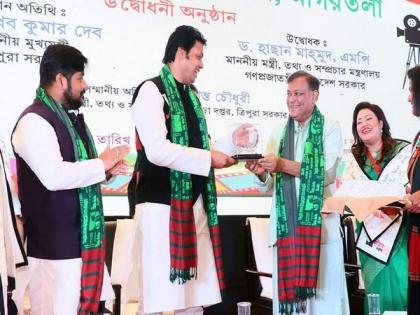 Tripura: 2nd Bangladesh Film Festival begins | Tripura: 2nd Bangladesh Film Festival begins