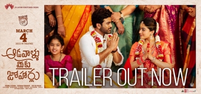 Trailer of Sharwanand-Rashmika's 'AMJ' promises wit-filled family entertainment | Trailer of Sharwanand-Rashmika's 'AMJ' promises wit-filled family entertainment