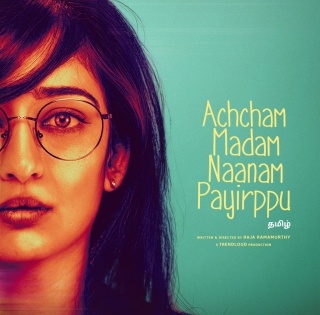 Akshara Haasan-starrer 'Achcham Madam Naanam Payirppu' set for Mar 25 OTT release | Akshara Haasan-starrer 'Achcham Madam Naanam Payirppu' set for Mar 25 OTT release