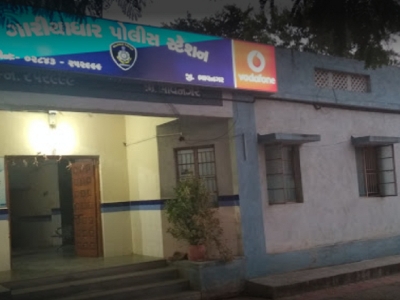 Two youths electrocuted while plucking gooseberries in Gujarat's Bhavnagar | Two youths electrocuted while plucking gooseberries in Gujarat's Bhavnagar Two youths electrocuted while plucking gooseberries in Gujarat's Bhavnagar | Two youths electrocuted while plucking gooseberries in Gujarat's Bhavnagar