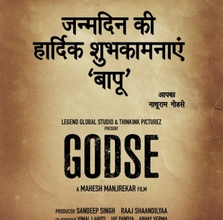 Mahesh Manjrekar's film 'Godse' announced on Gandhi Jayanti | Mahesh Manjrekar's film 'Godse' announced on Gandhi Jayanti
