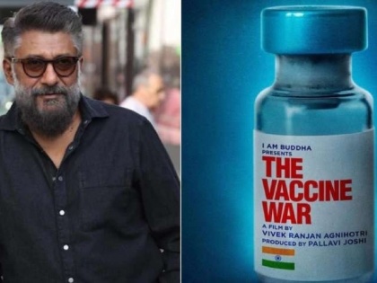 Vivek Agnihotri's 'The Vaccine War' will now release on Dussehra 2023 | Vivek Agnihotri's 'The Vaccine War' will now release on Dussehra 2023