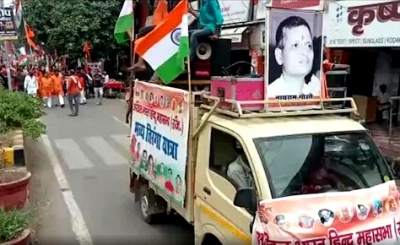 Hindu Mahasabha's rally with Godse picture goes viral | Hindu Mahasabha's rally with Godse picture goes viral