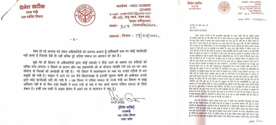 UP Minister sends resignation to Amit Shah | UP Minister sends resignation to Amit Shah