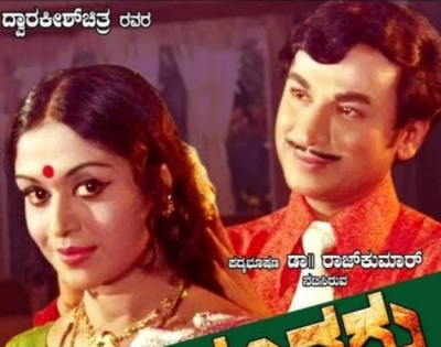 Kannada screen idol Dr Rajkumar's 1977 movie 'Bhagyavantaru' set for grand re-release | Kannada screen idol Dr Rajkumar's 1977 movie 'Bhagyavantaru' set for grand re-release