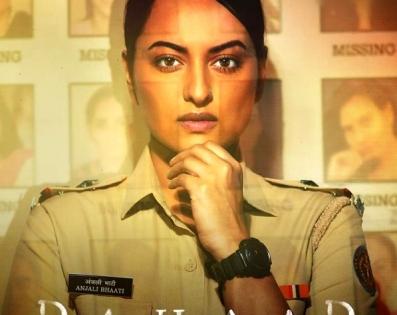 Sonakshi Sinha plays a fierce cop investigating serial murder in 'Dahaad' | Sonakshi Sinha plays a fierce cop investigating serial murder in 'Dahaad'