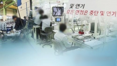 Number of discouraged workers in S.Korea hits new high | Number of discouraged workers in S.Korea hits new high
