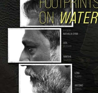 First look of Adil Hussain's 'Footprints On Water' unveils at Cannes Film Festival | First look of Adil Hussain's 'Footprints On Water' unveils at Cannes Film Festival