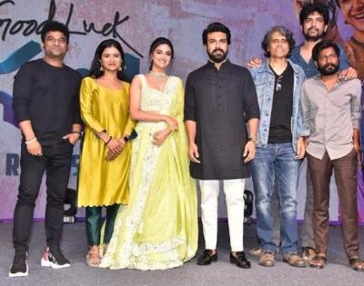 Ram Charan's speech at 'Good Luck Sakhi' event draws attention | Ram Charan's speech at 'Good Luck Sakhi' event draws attention