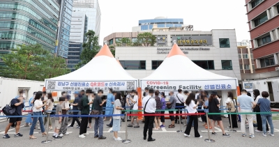 S.Korea's new Covid cases more than double in week to near 40,000 | S.Korea's new Covid cases more than double in week to near 40,000