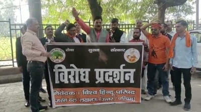 Bajrang Dal, VHP protest over love jihad case | Bajrang Dal, VHP protest over love jihad case Bajrang Dal, VHP protest over love jihad case | Bajrang Dal, VHP protest over love jihad case