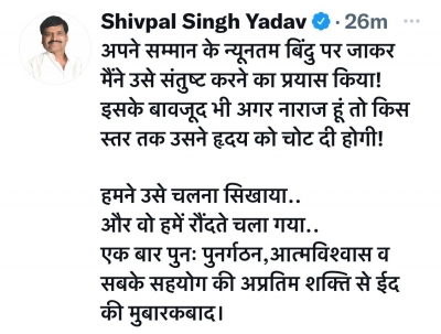 Shivpal's tweet declares war against Akhilesh on Eid | Shivpal's tweet declares war against Akhilesh on Eid